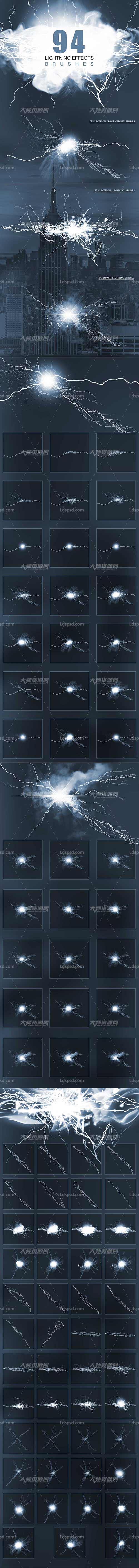 Electrical Lightning Brushes,PS笔刷－94个高清的闪电效果